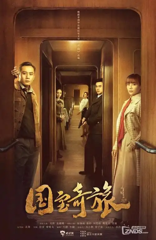 看动漫《总裁的隐形合约》都市情感短剧封面